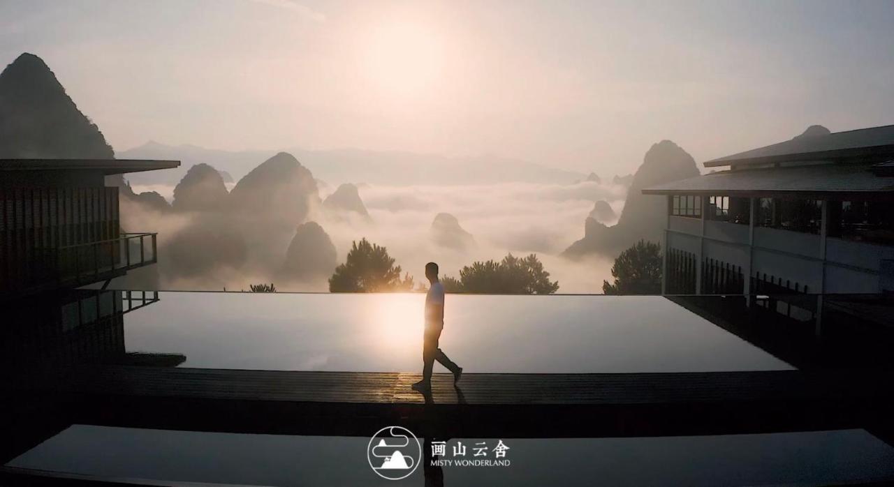 Misty Wonderland ,Yangshuo Xingping 호텔 외부 사진