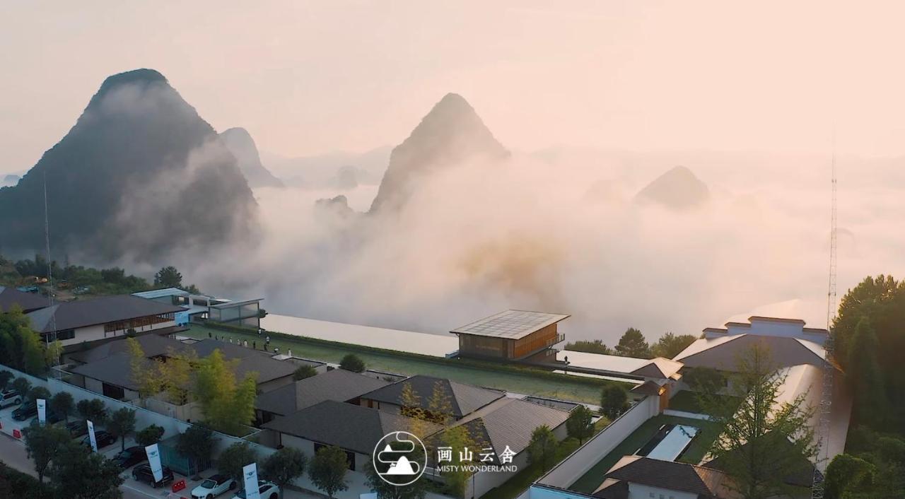 Misty Wonderland ,Yangshuo Xingping 호텔 외부 사진
