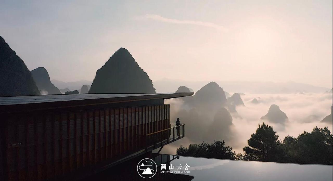 Misty Wonderland ,Yangshuo Xingping 호텔 외부 사진