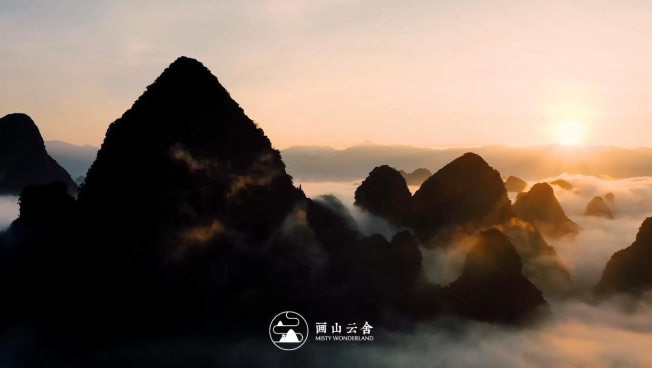Misty Wonderland ,Yangshuo Xingping 호텔 외부 사진