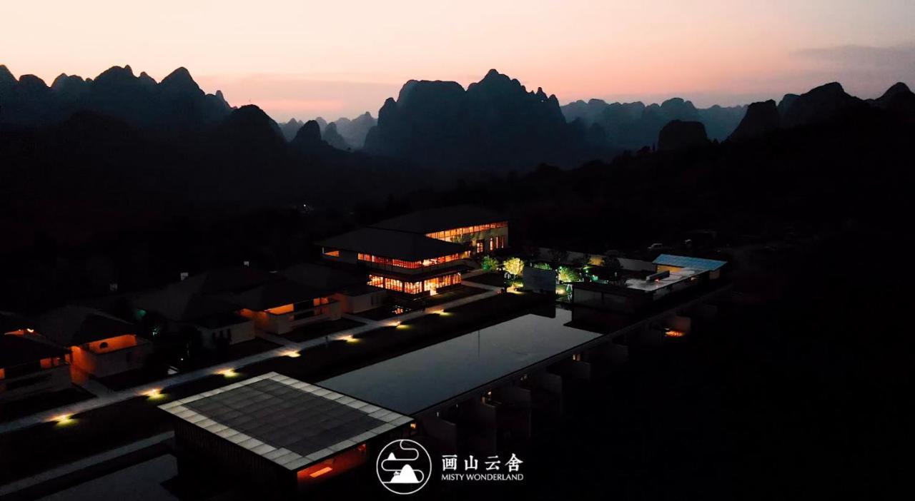 Misty Wonderland ,Yangshuo Xingping 호텔 외부 사진