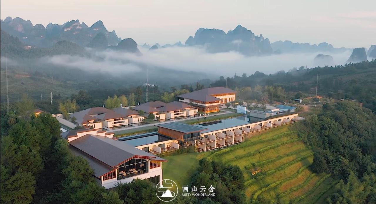 Misty Wonderland ,Yangshuo Xingping 호텔 외부 사진