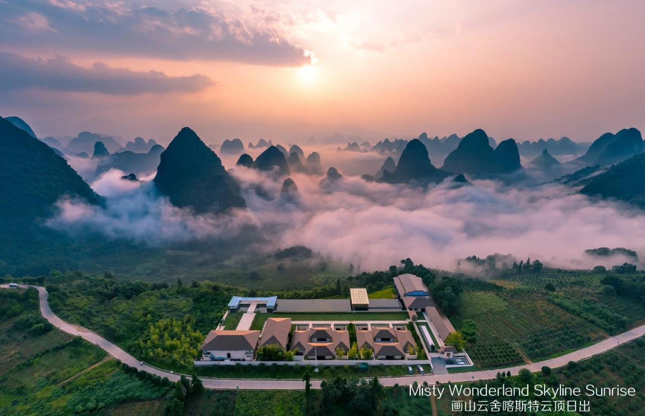 Misty Wonderland ,Yangshuo Xingping 호텔 외부 사진