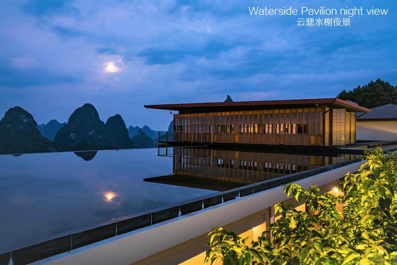 Misty Wonderland ,Yangshuo Xingping 호텔 외부 사진